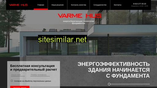 varmehus.ru alternative sites