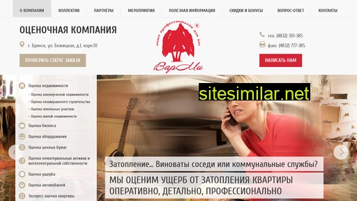 varmi.ru alternative sites