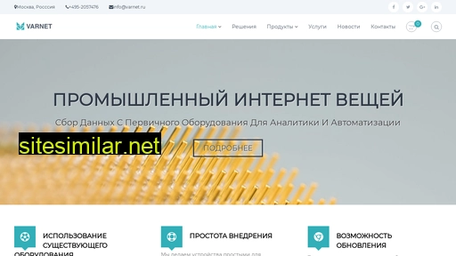 varnet.ru alternative sites