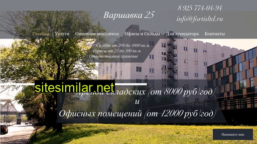 varshavka25.ru alternative sites
