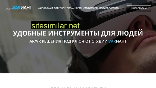 varstudio.ru alternative sites