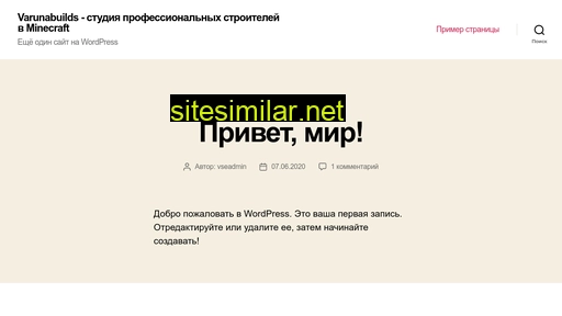 varunabuilds.ru alternative sites