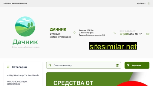 varga-xoztovary.ru alternative sites