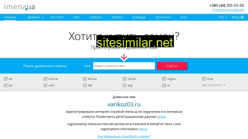 varikoz03.ru alternative sites