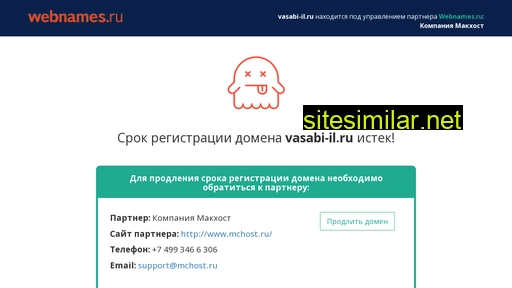 vasabi-il.ru alternative sites