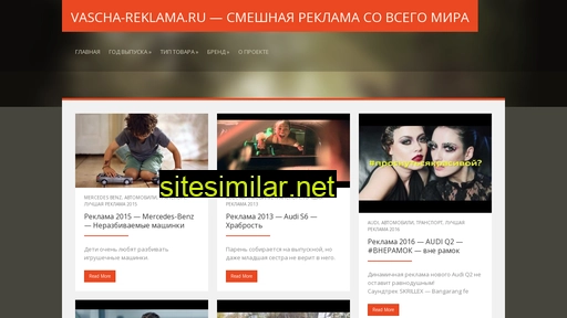 vascha-reklama.ru alternative sites