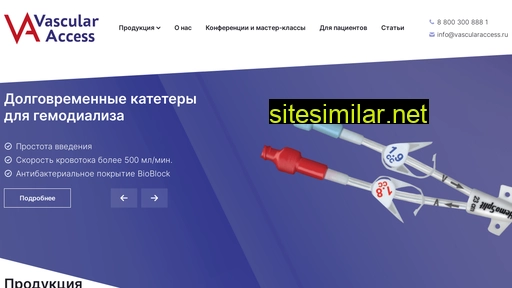 vascularaccess.ru alternative sites