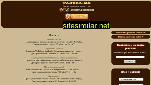 vaseda.ru alternative sites