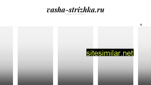 vasha-strizhka.ru alternative sites
