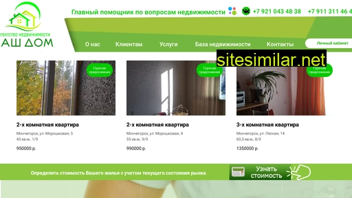 vashdom51.ru alternative sites