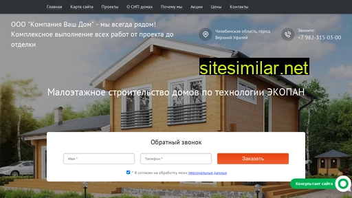 vashdom74.ru alternative sites