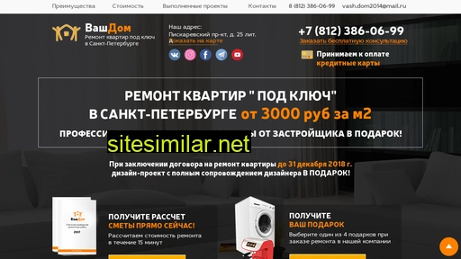 vashdom78.ru alternative sites