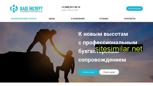 vashekspert.ru alternative sites