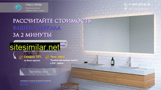 vashe-zerkalo.ru alternative sites