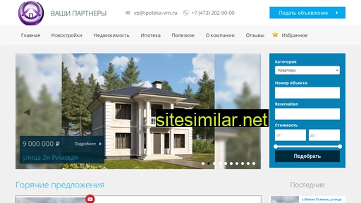 vashi-partnery.ru alternative sites
