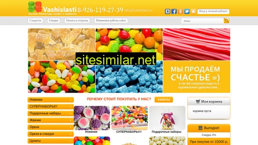 vashislasti-opt.ru alternative sites