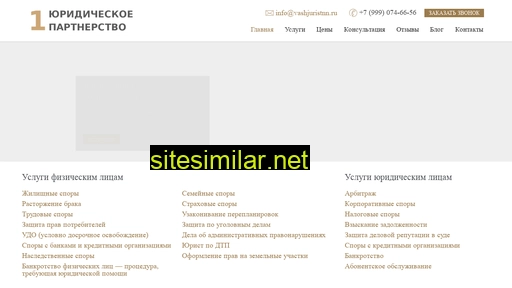 vashjuristnn.ru alternative sites