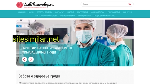 vashmammolog.ru alternative sites