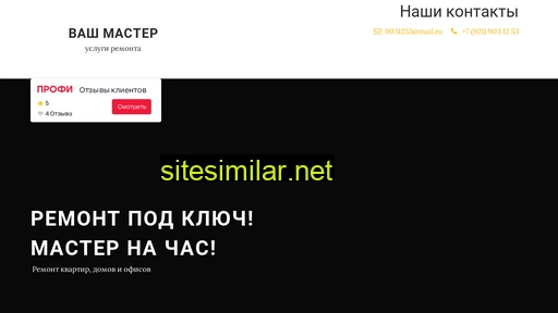 vashmaster47.ru alternative sites