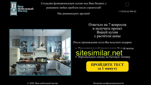 vashmebelmaster.ru alternative sites