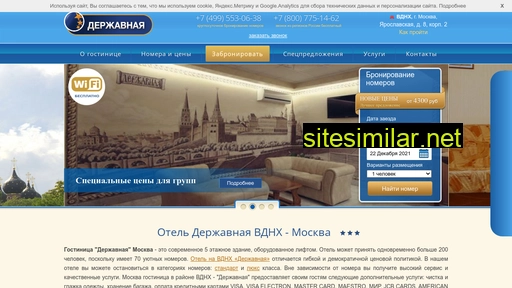 vash-derzhavnayahotel.ru alternative sites