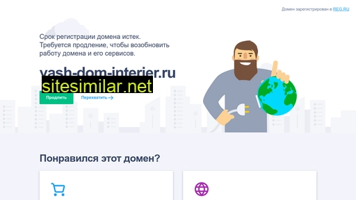 vash-dom-interier.ru alternative sites