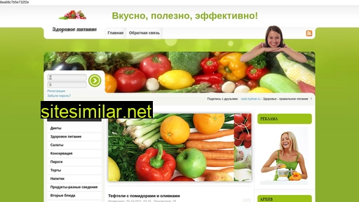 vash-kylinar.ru alternative sites