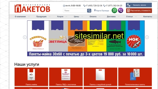 vash-paket.ru alternative sites