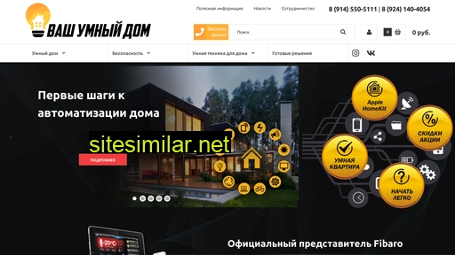 vash-umnyj-dom.ru alternative sites
