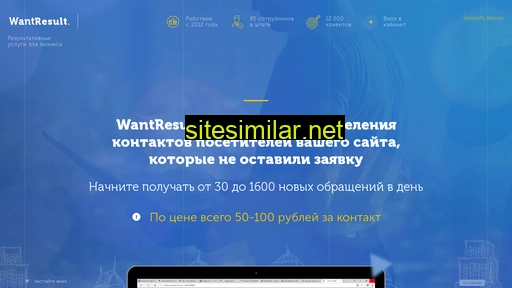 vashresult.ru alternative sites