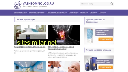 vashsomnolog.ru alternative sites