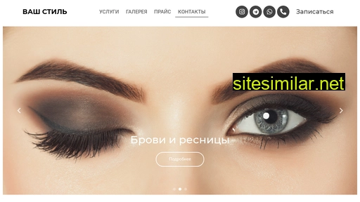 vashstillab.ru alternative sites