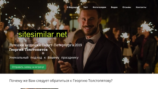 vashvedushiy.ru alternative sites