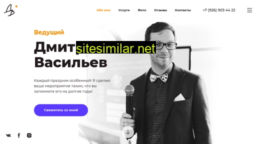 vasilev-show.ru alternative sites