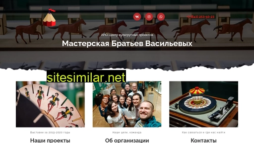 vasilevbrothers.ru alternative sites