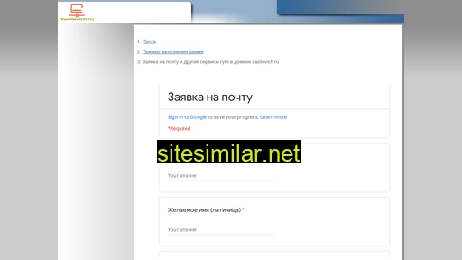 vasilevich.ru alternative sites