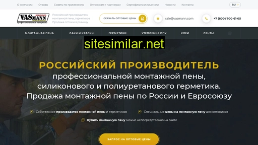 vasmann.ru alternative sites