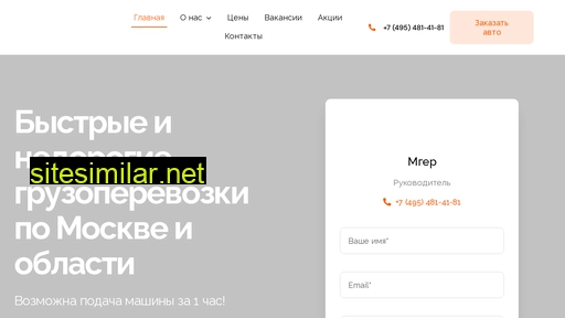 vasmig.ru alternative sites