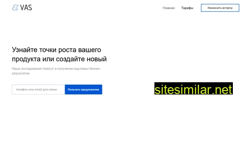 vas-agency.ru alternative sites
