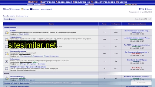 vaspo.ru alternative sites