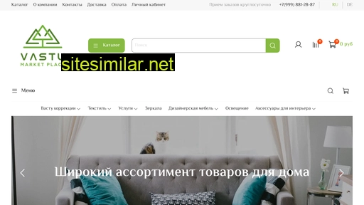 vastumarketplace.ru alternative sites