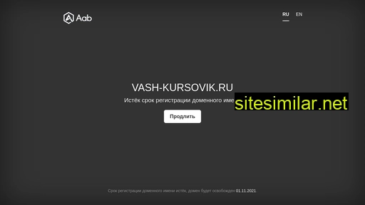 vash-kursovik.ru alternative sites