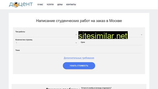 vashdocent.ru alternative sites