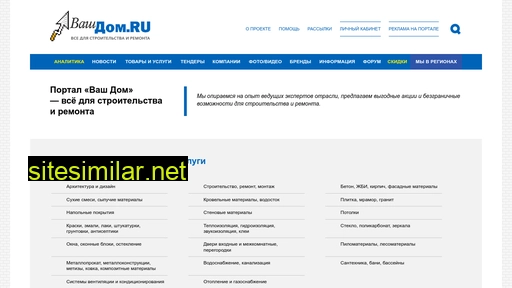 vashdom.ru alternative sites