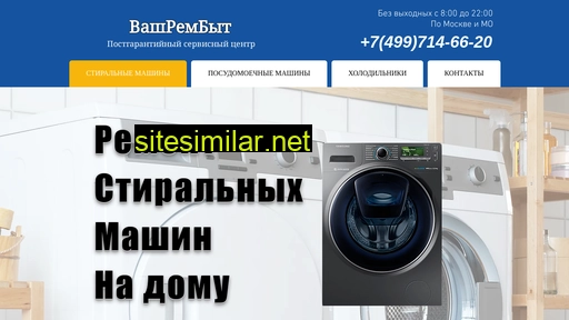 vashrembit-sm.ru alternative sites