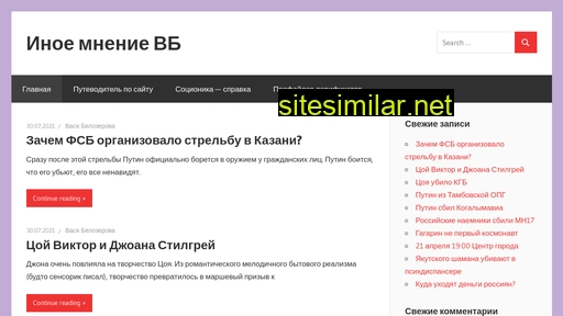 vasilisa1210.ru alternative sites