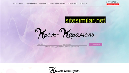 vata54.ru alternative sites