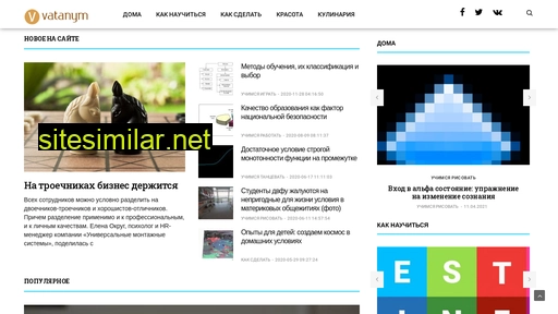 vatanym.ru alternative sites