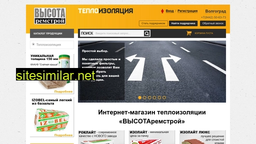 vatarus.ru alternative sites