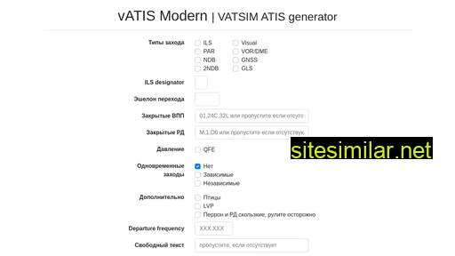 vatis.ru alternative sites